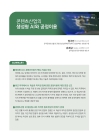 미리보기 이미지 2번째
