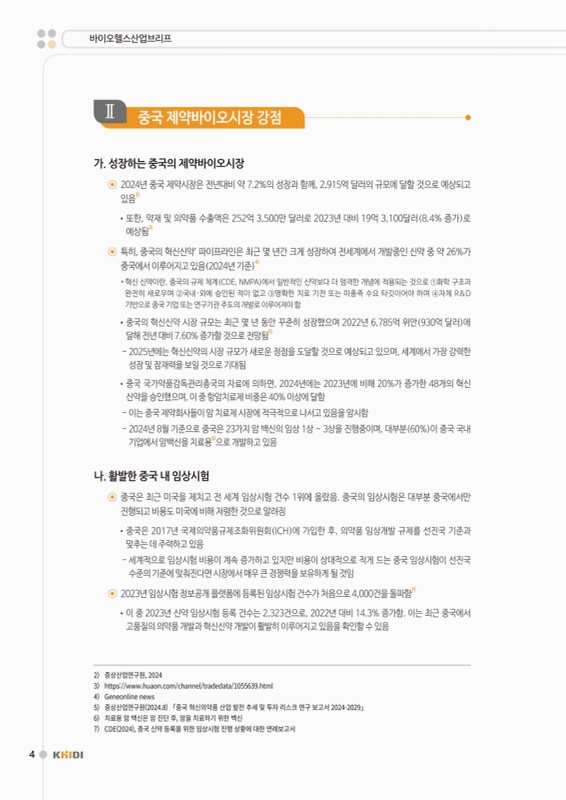 미리보기 이미지 4번째