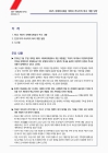 미리보기 이미지 2번째