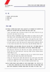 미리보기 이미지 1번째