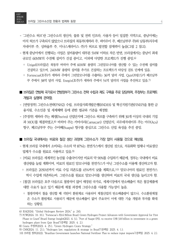 미리보기 이미지 4번째