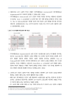 미리보기 이미지 3번째