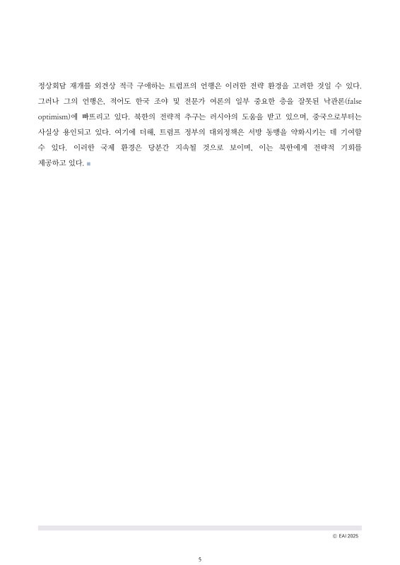 미리보기 이미지 5번째