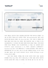 미리보기 이미지 1번째