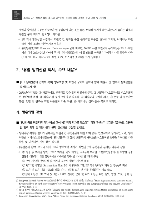 미리보기 이미지 4번째