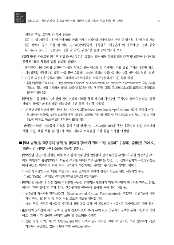 미리보기 이미지 5번째