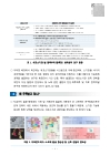 미리보기 이미지 2번째