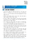 미리보기 이미지 1번째