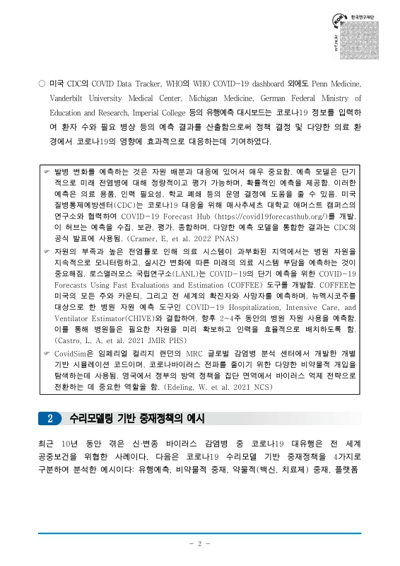미리보기 이미지 3번째