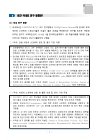 미리보기 이미지 4번째