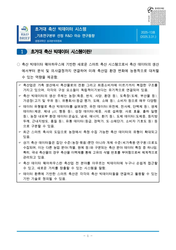 미리보기 이미지 2번째