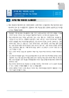 미리보기 이미지 1번째
