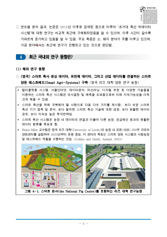 미리보기 이미지 5번째