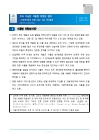 미리보기 이미지 1번째
