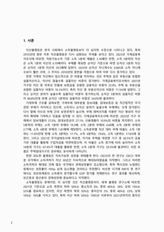 미리보기 이미지 2번째