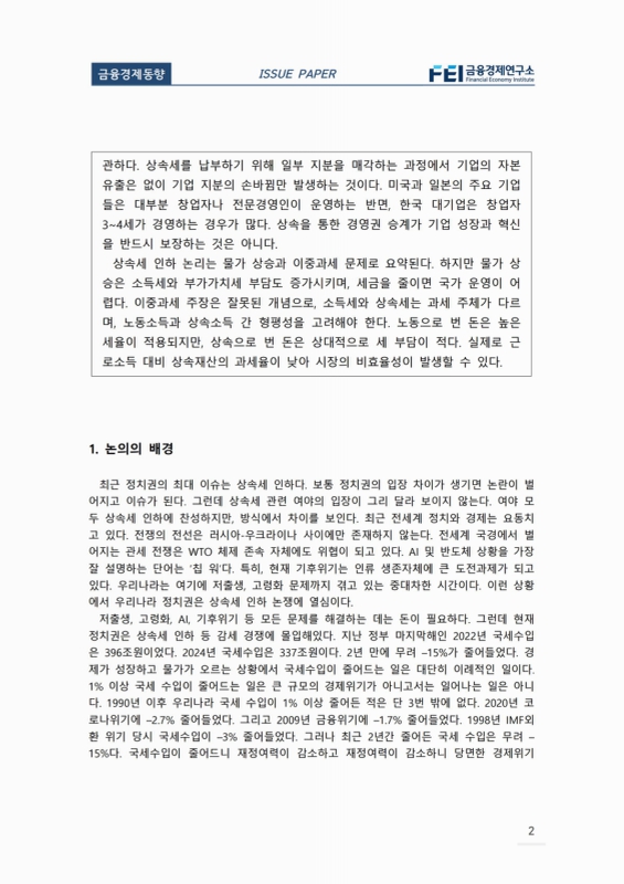 미리보기 이미지 2번째