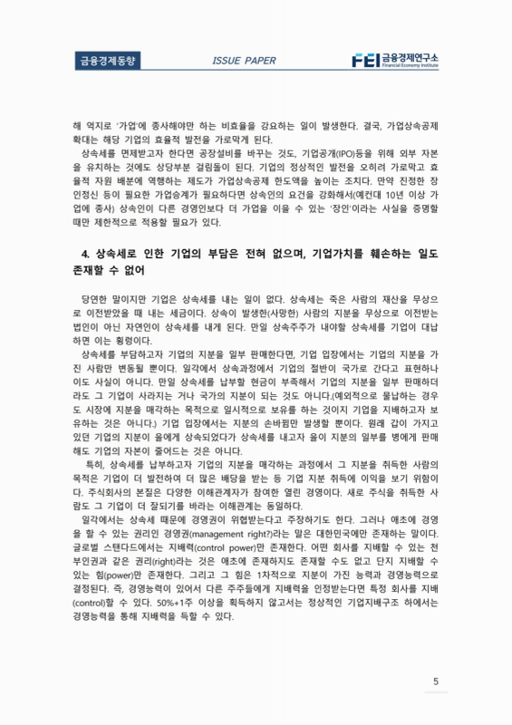 미리보기 이미지 5번째