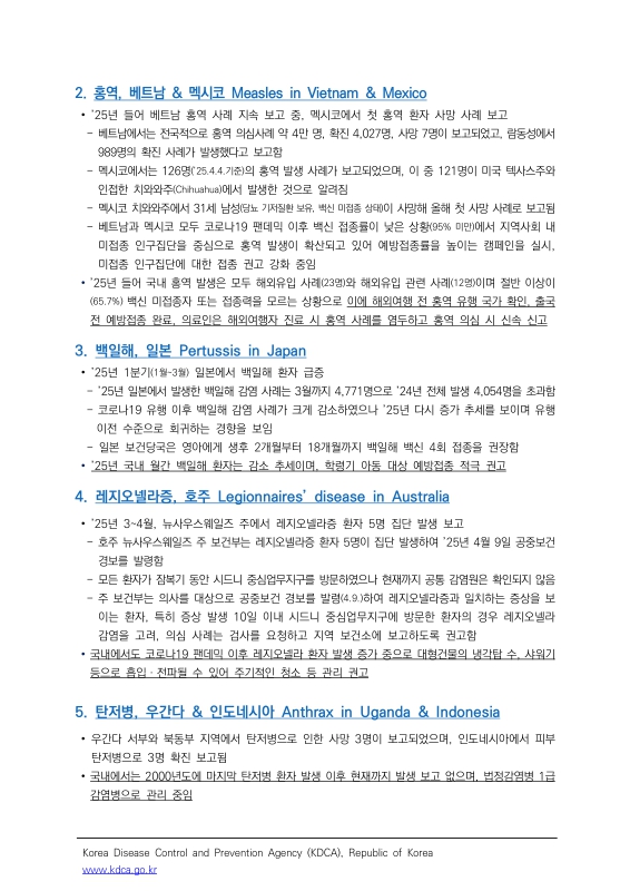 미리보기 이미지 2번째