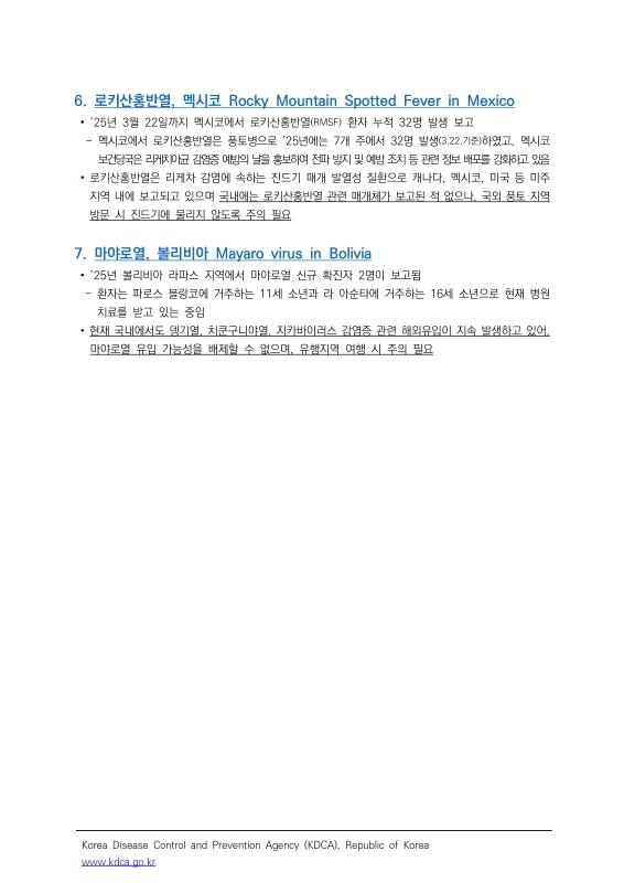 미리보기 이미지 3번째