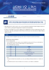 미리보기 이미지 3번째