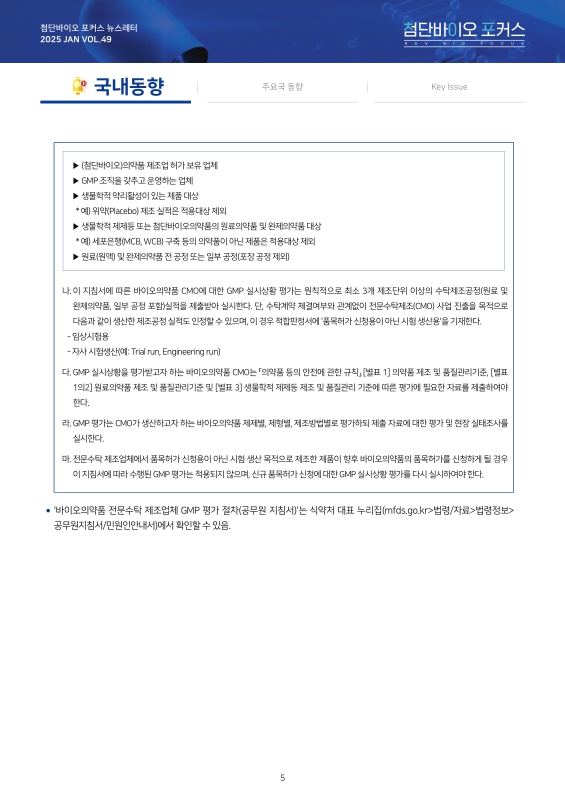미리보기 이미지 5번째