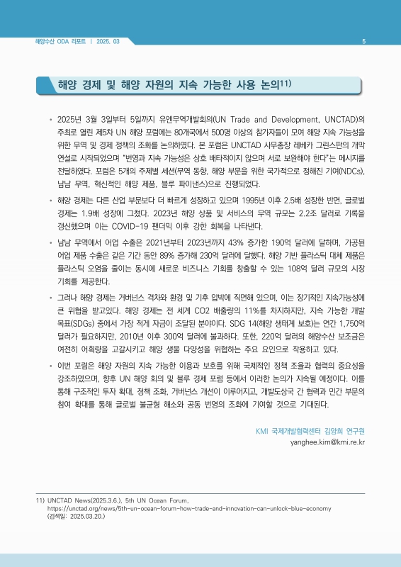 미리보기 이미지 5번째