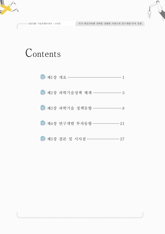 미리보기 이미지 2번째