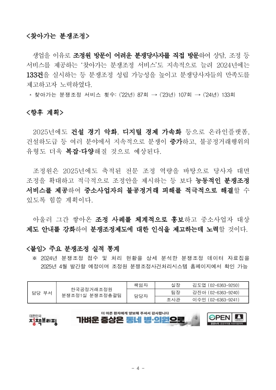 미리보기 이미지 4번째