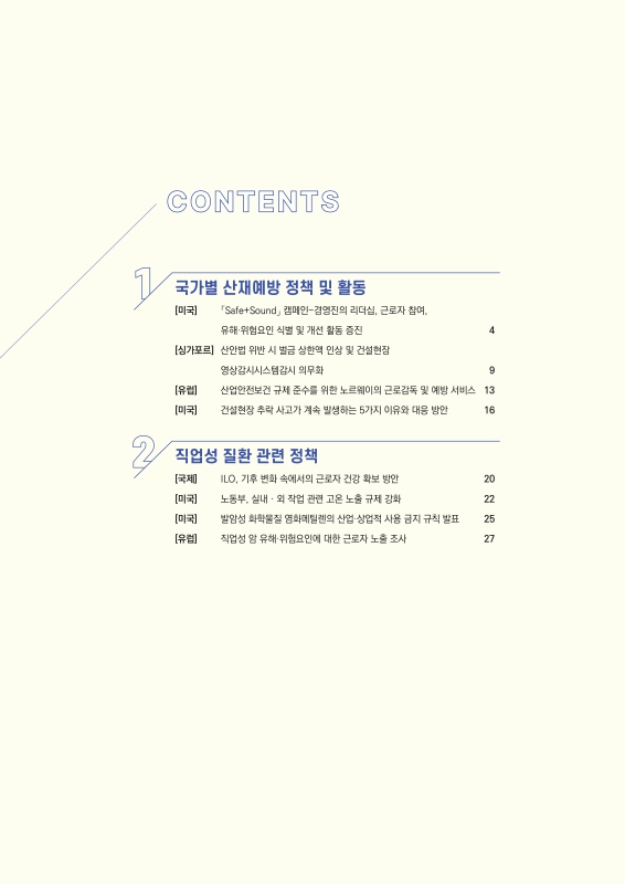 미리보기 이미지 2번째