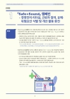 미리보기 이미지 3번째
