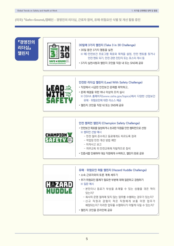 미리보기 이미지 5번째