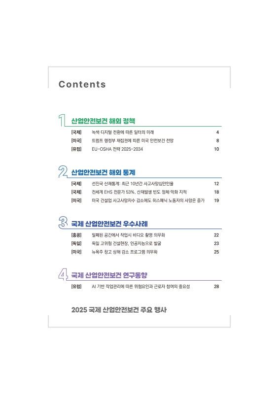 미리보기 이미지 2번째