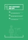 미리보기 이미지 2번째