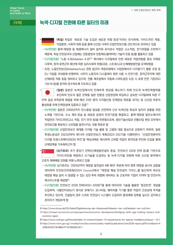 미리보기 이미지 5번째