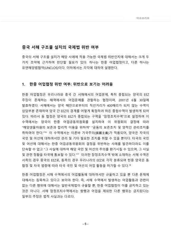 미리보기 이미지 5번째