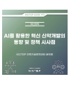 미리보기 이미지 1번째
