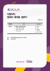 미리보기 이미지 1번째