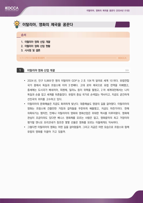 미리보기 이미지 3번째
