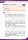 미리보기 이미지 2번째