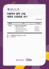 미리보기 이미지 1번째