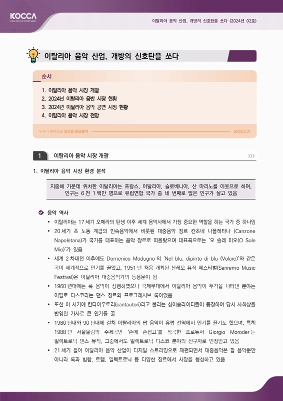 미리보기 이미지 3번째