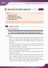 미리보기 이미지 2번째