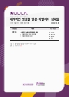 미리보기 이미지 1번째