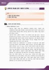 미리보기 이미지 2번째
