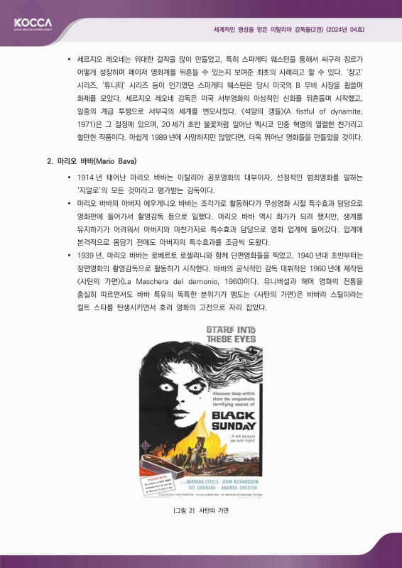 미리보기 이미지 5번째