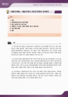 미리보기 이미지 2번째