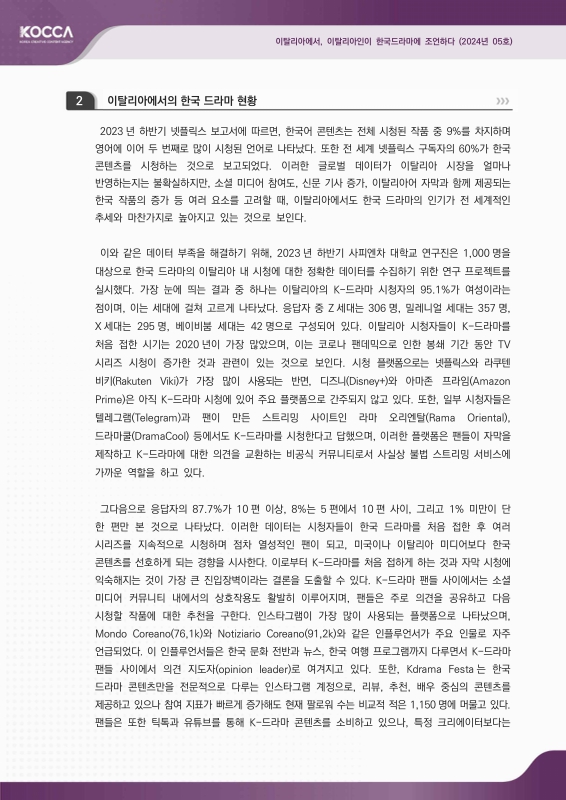 미리보기 이미지 4번째