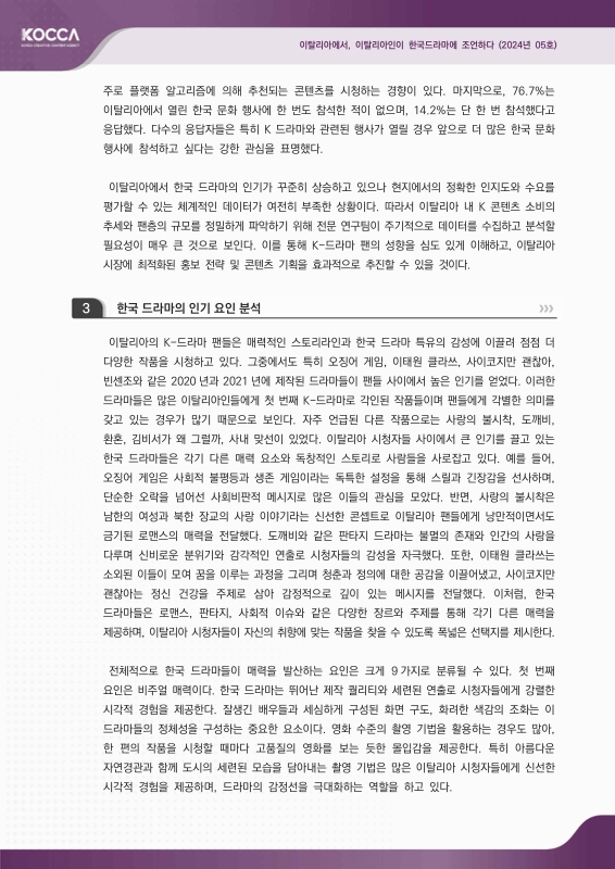 미리보기 이미지 5번째