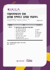 미리보기 이미지 1번째