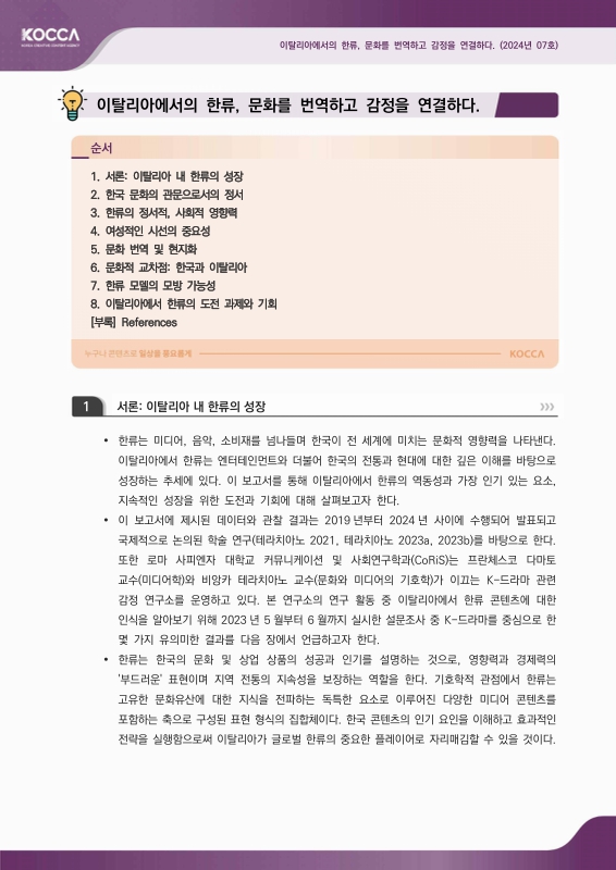 미리보기 이미지 3번째